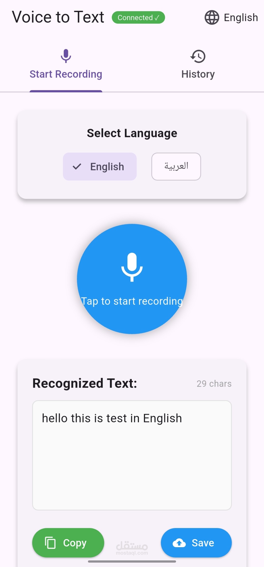 Speech-to-Text Mobile App