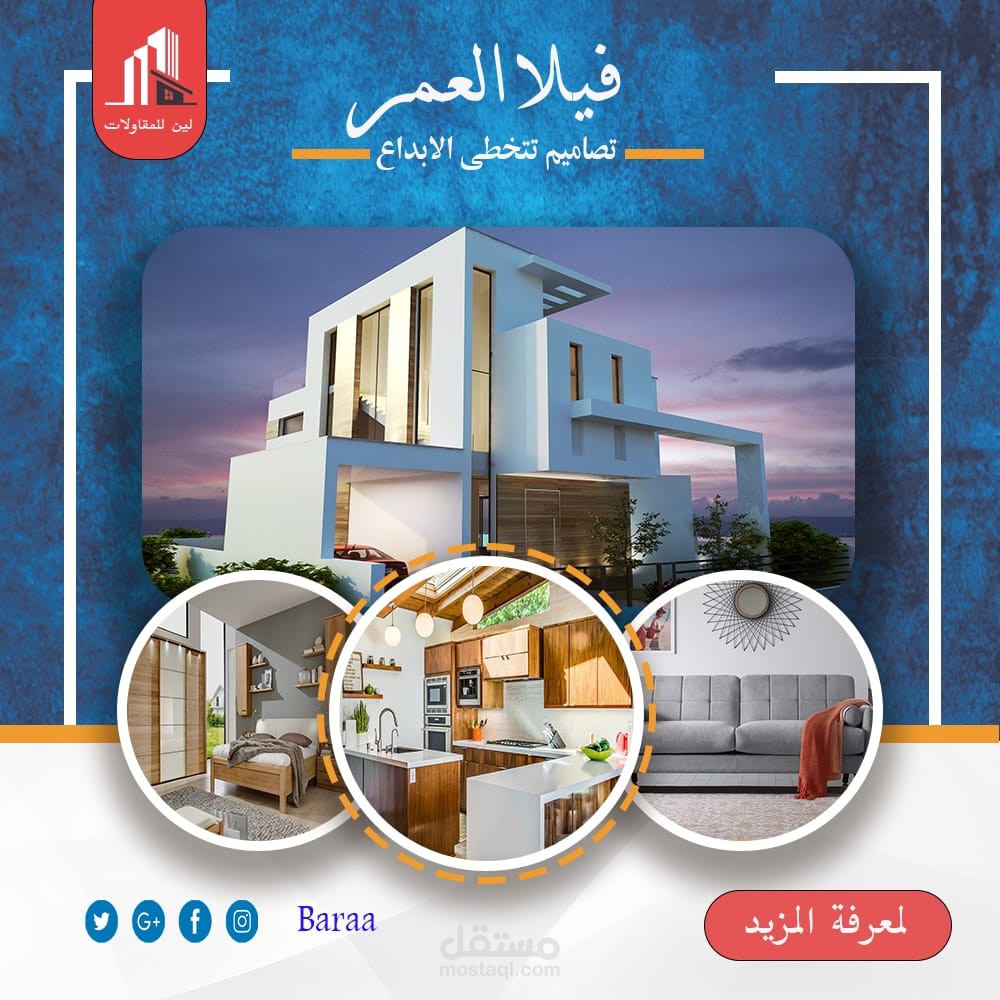 تصميم