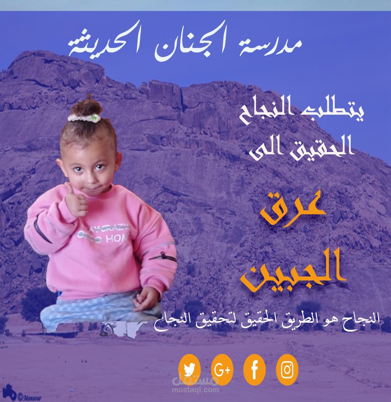 تسويق الكتروني واتصالات وتعبئة بيانات