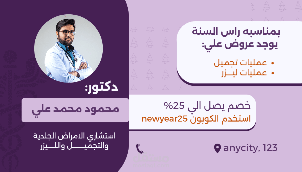 تصميم بطاقات عمل