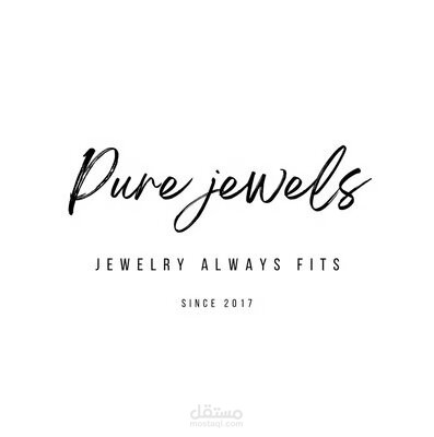 براند فضه ف السعوديه