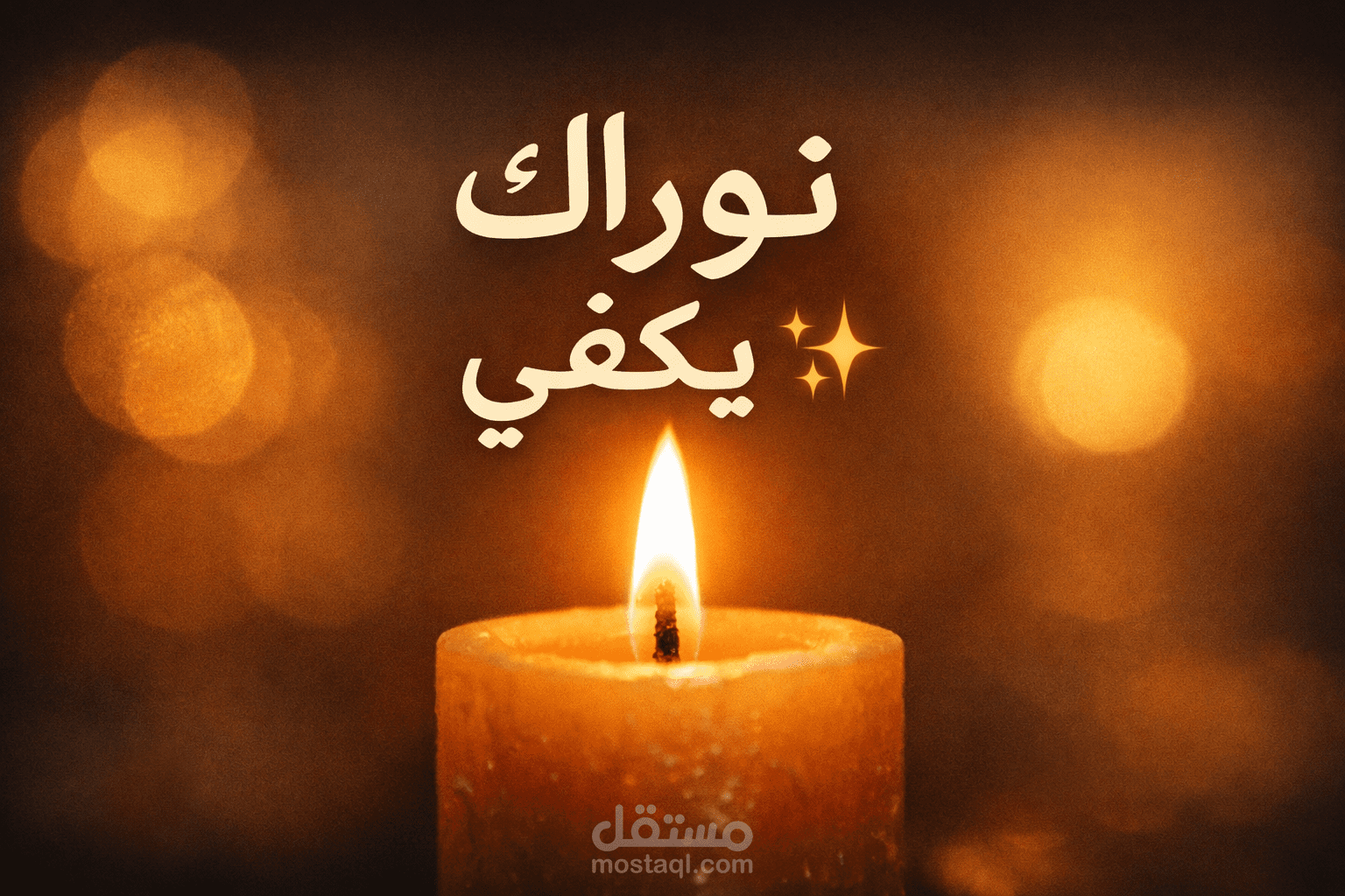 “فيديو قصير تحفيزي / هادئ – نص وموسيقى مميزة للريلز”