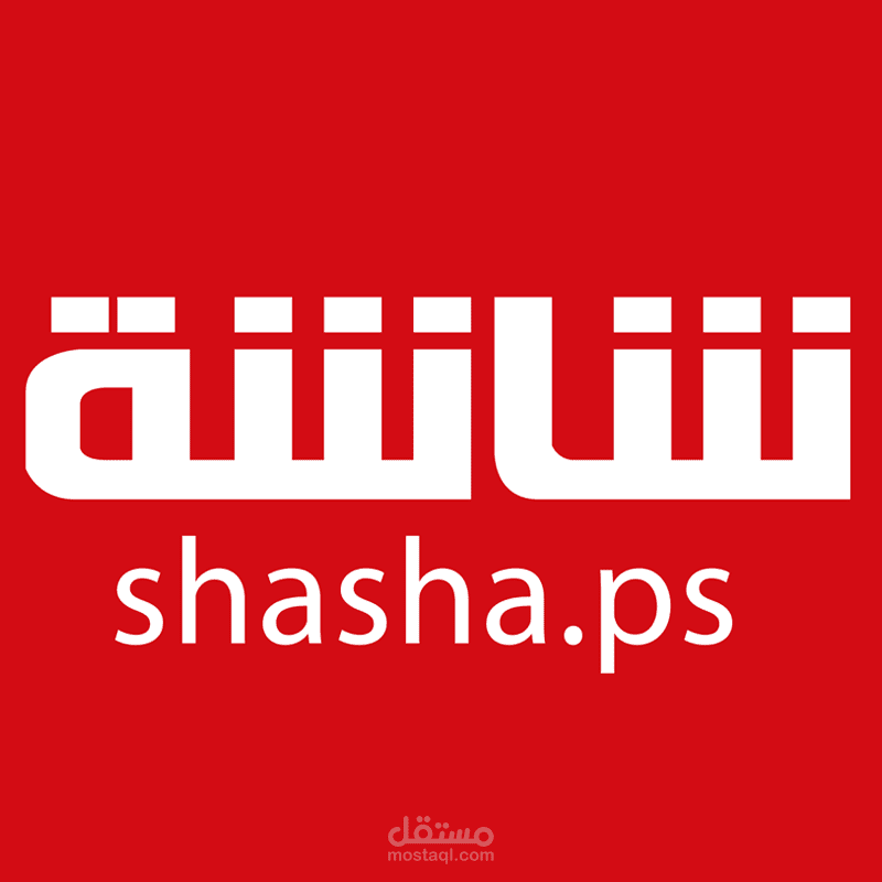 ادارة السيو والتسويق عبر السوشيال ميديا - Shasha News