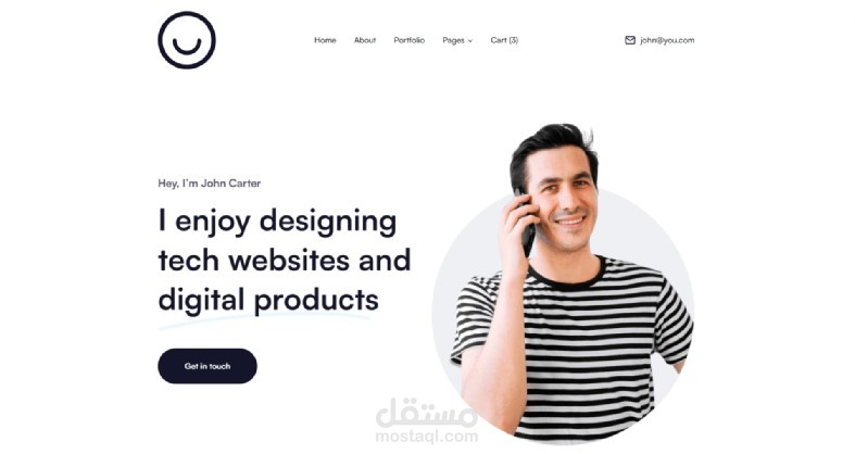 تصميم وتطوير نظام الكتروني للفريلانسرز