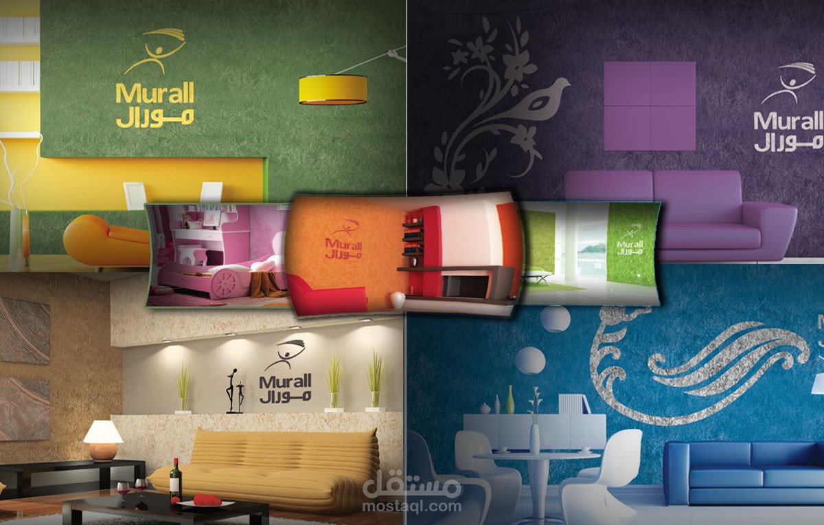 [فيديو ترويجي 6] : شركة مورال_Murall