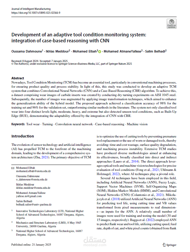 Development of an adaptive tool condition monitoring system: integration of case-based reasoning with CNN