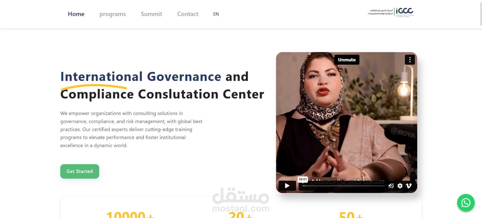 IGCC EG Website & Course Booking Platform