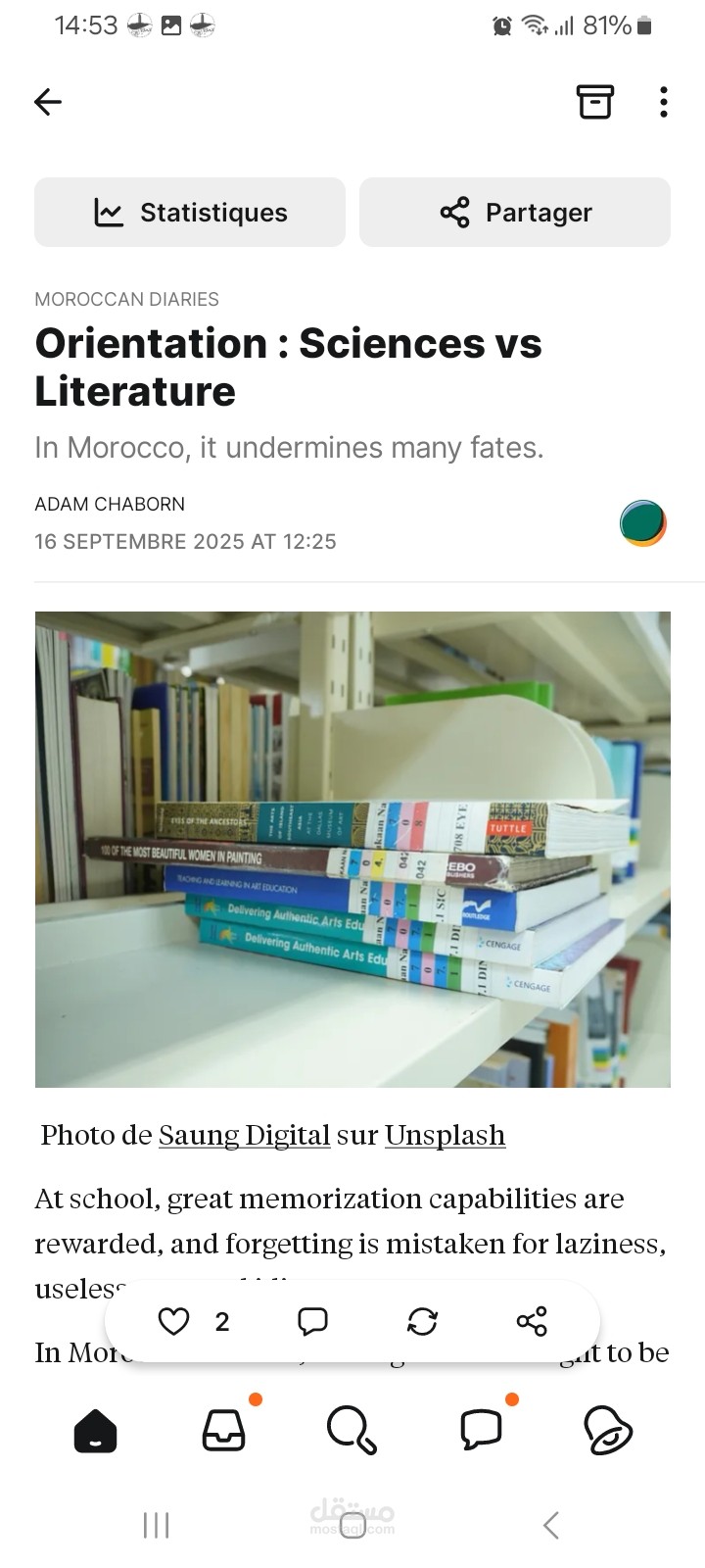 الفرق بين الأدب و العلوم في اختيارات الدراسة في المغرب