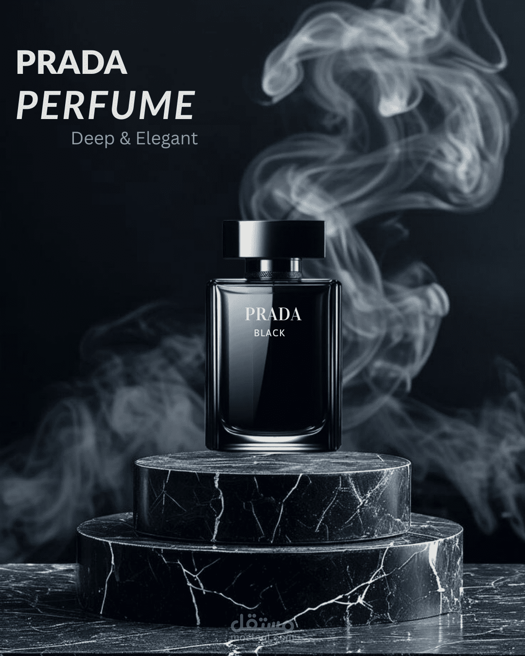 Logo of Prada Perfume