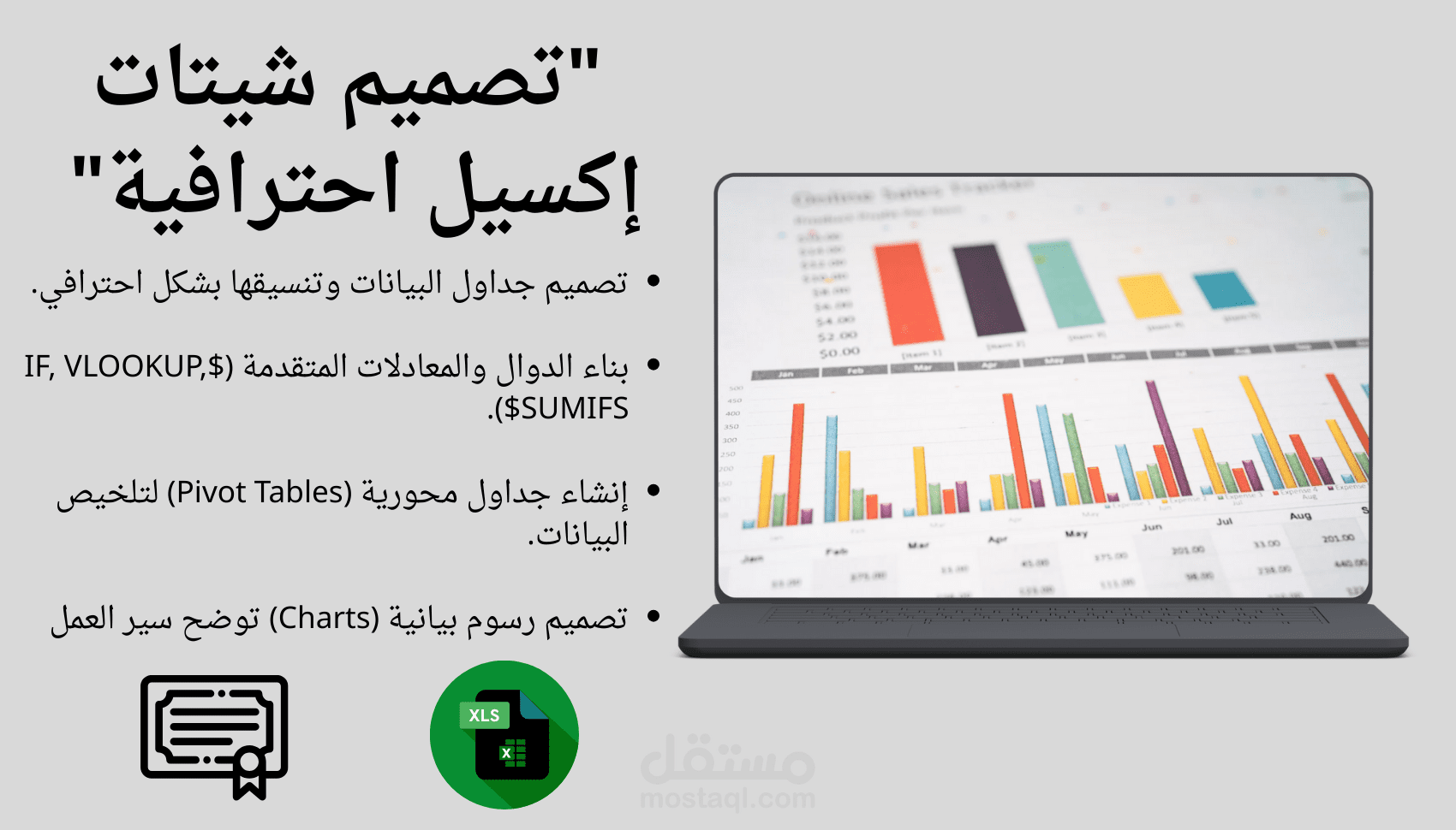 عميل اعلانات
