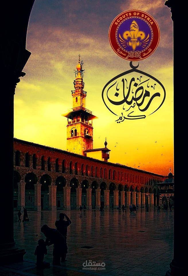 تصميم معايدة