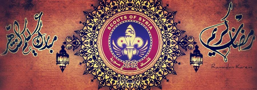 معايدة رمضانية