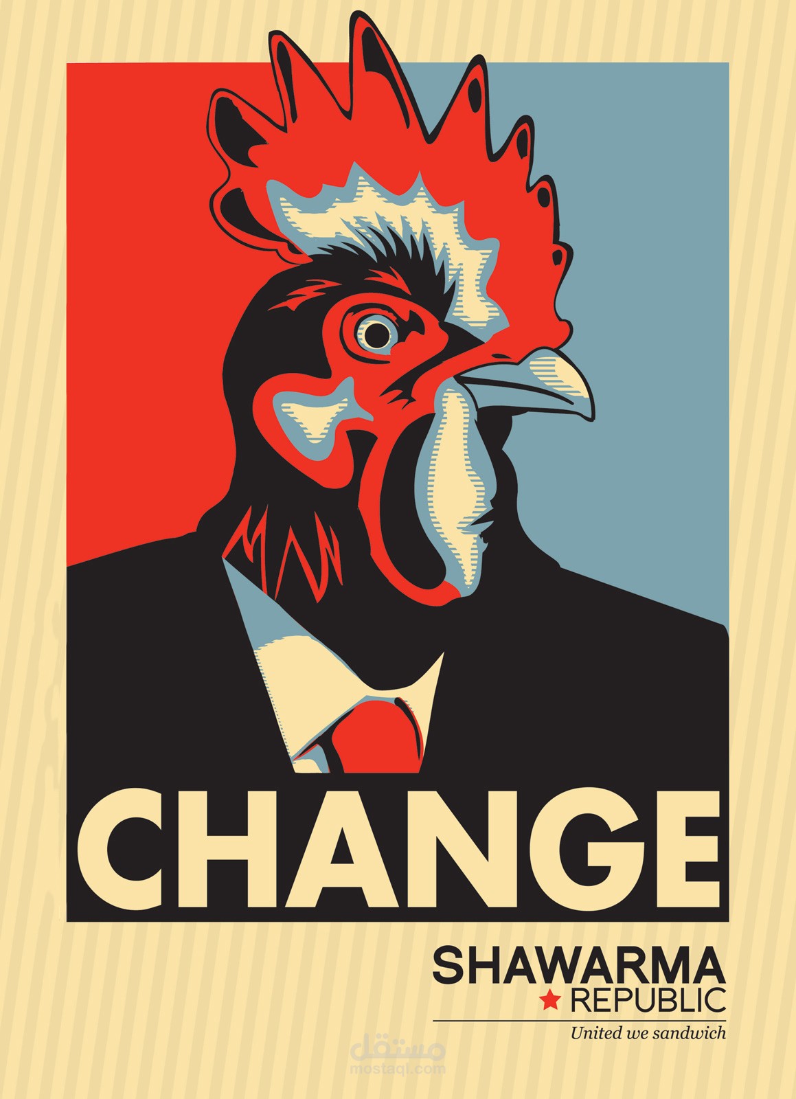 إعلان شاورما