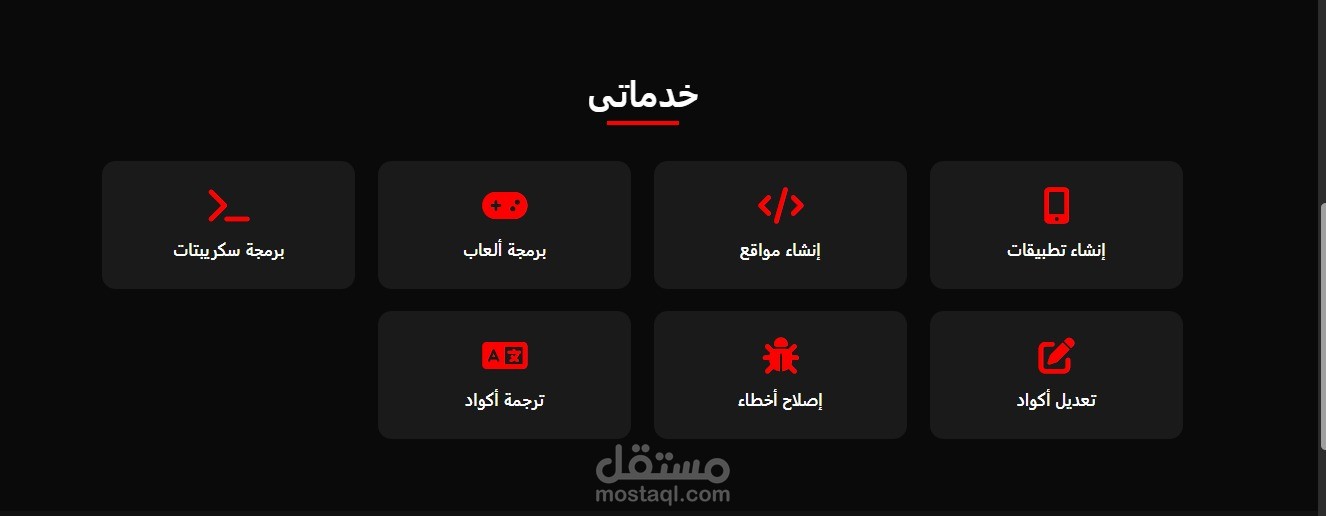 موقع تعريفى بسيط عنى