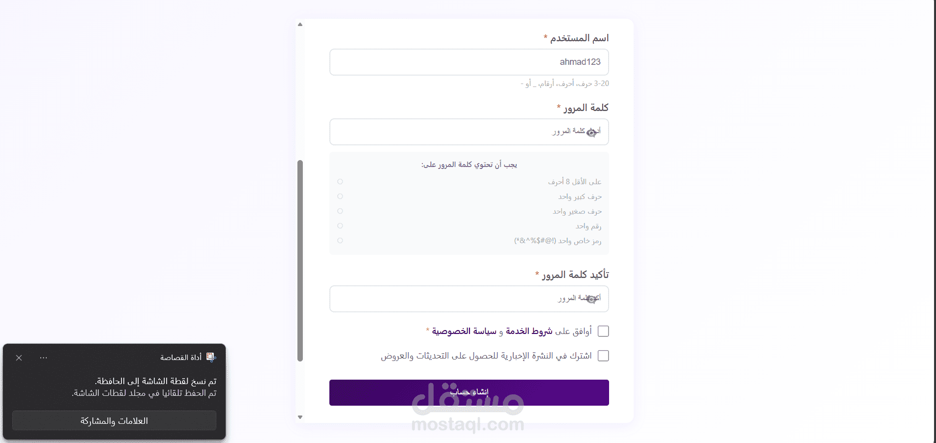 صفحات تسجيل دخول مصممه مني الى منصه rakiz