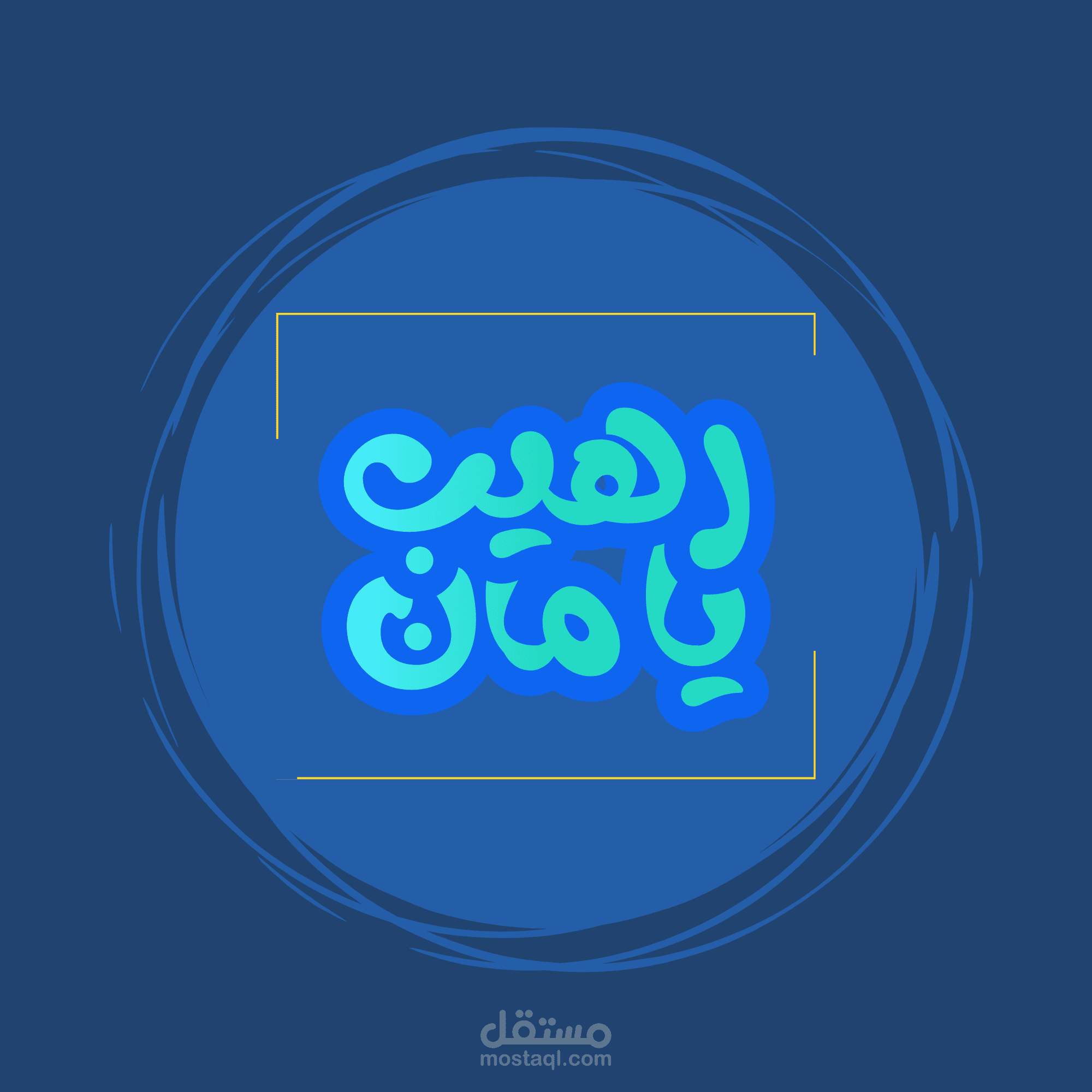 تصميمات لوجو