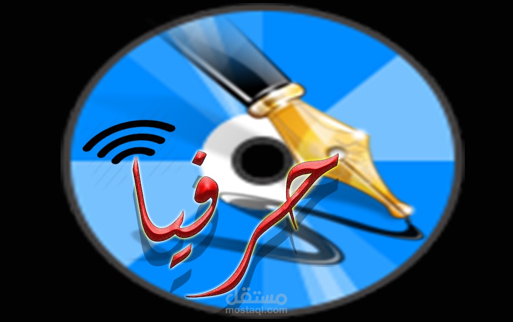 تصميم لوجو