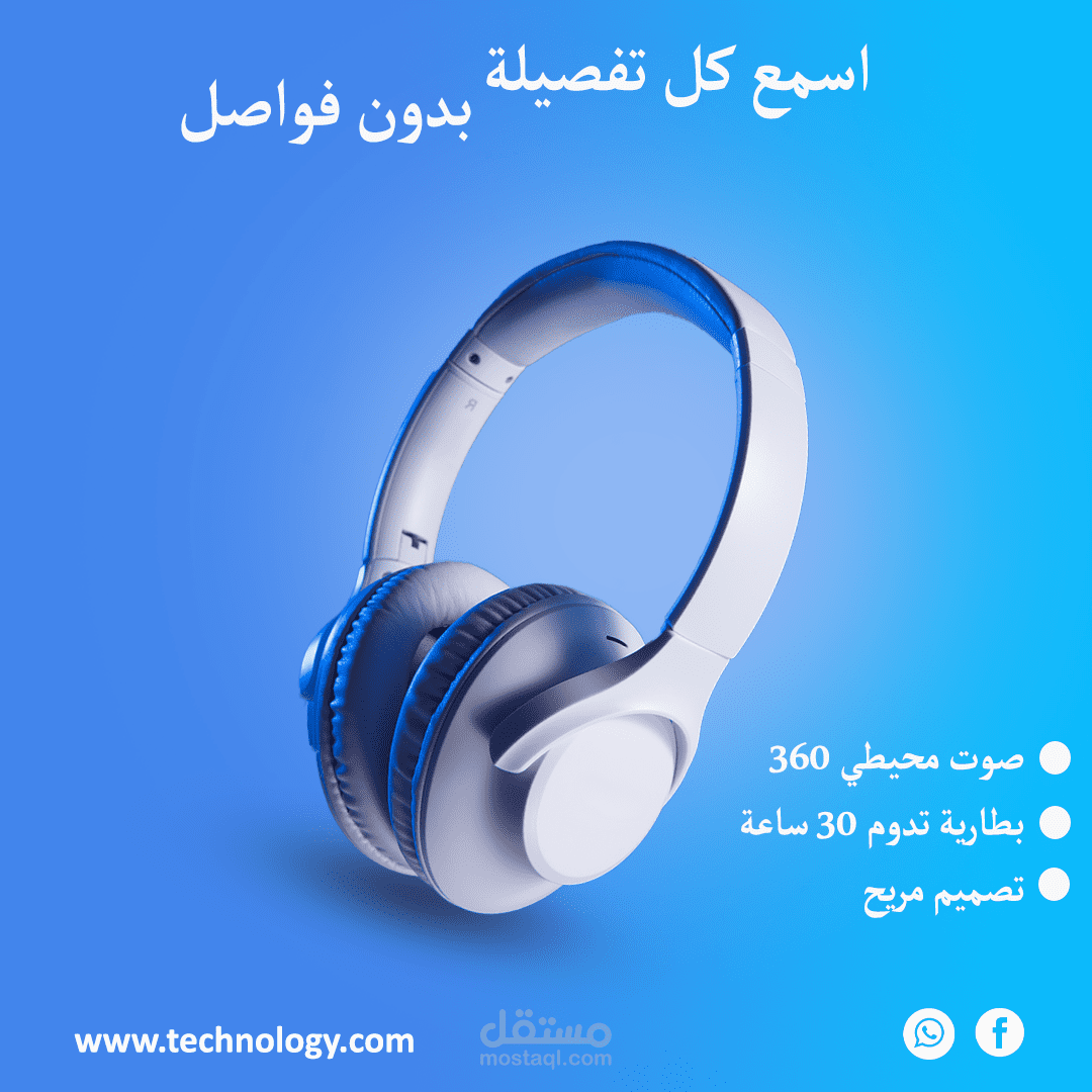 تصميم جرافيك للسوشيال ميديا