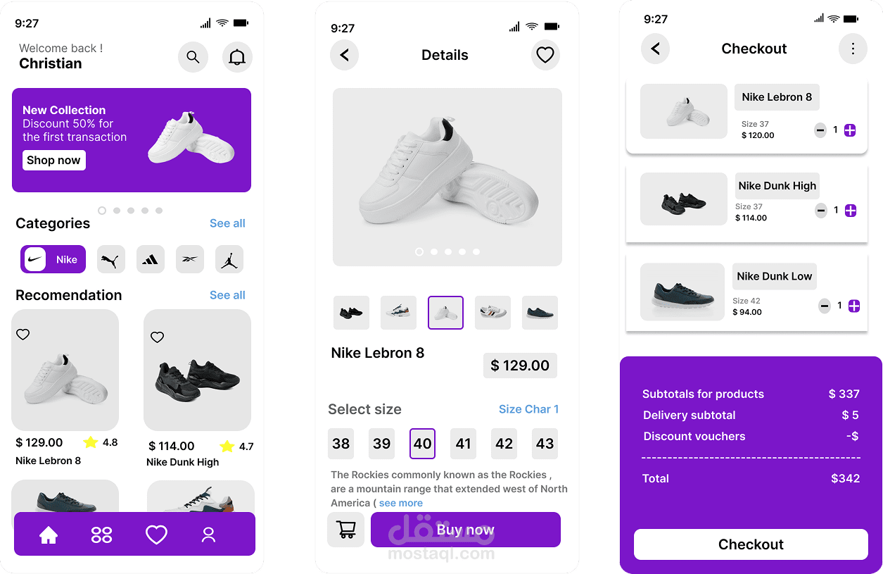 تصميم واجهة المستخدم UI للهاتف