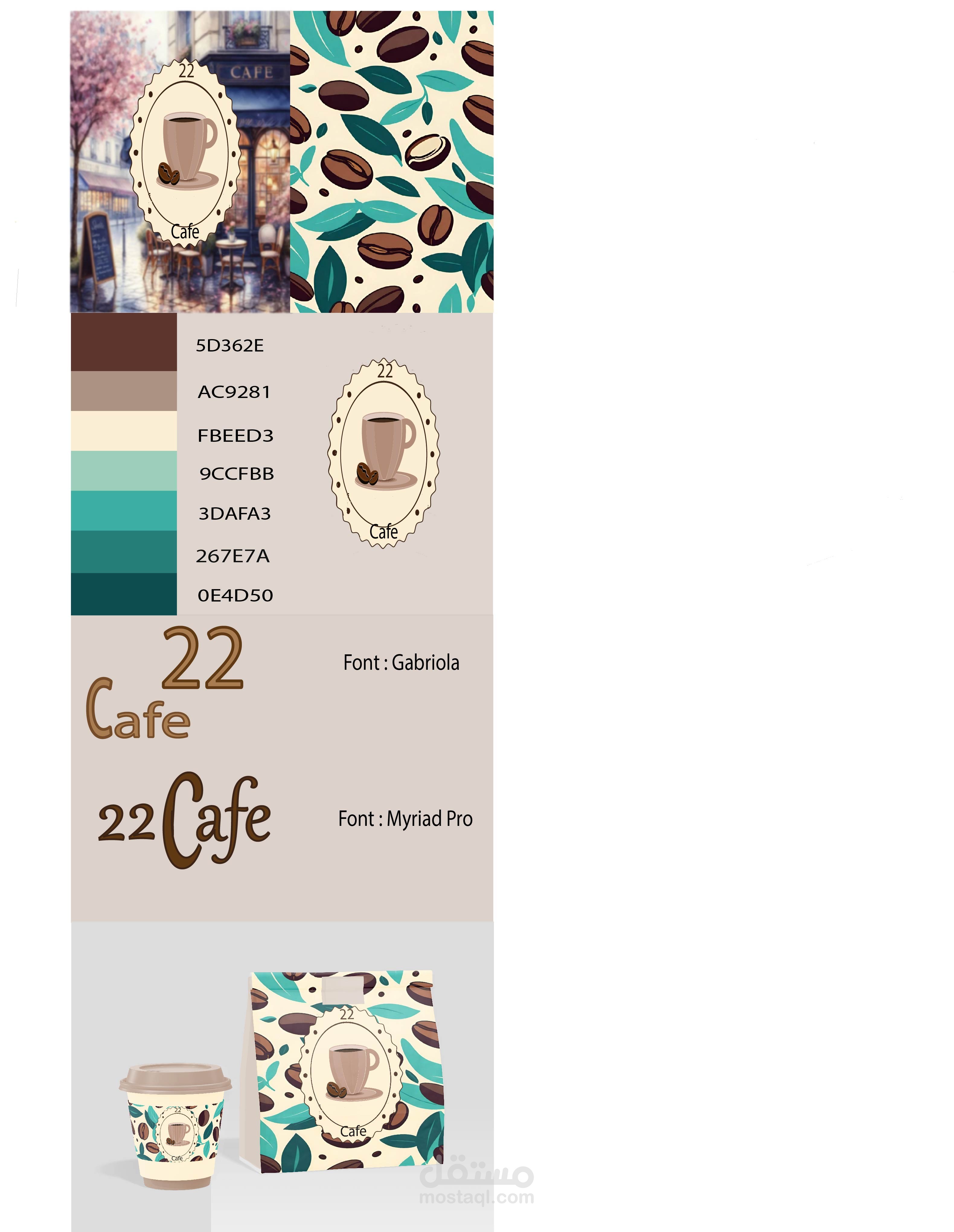 تصميم هوية بصرية