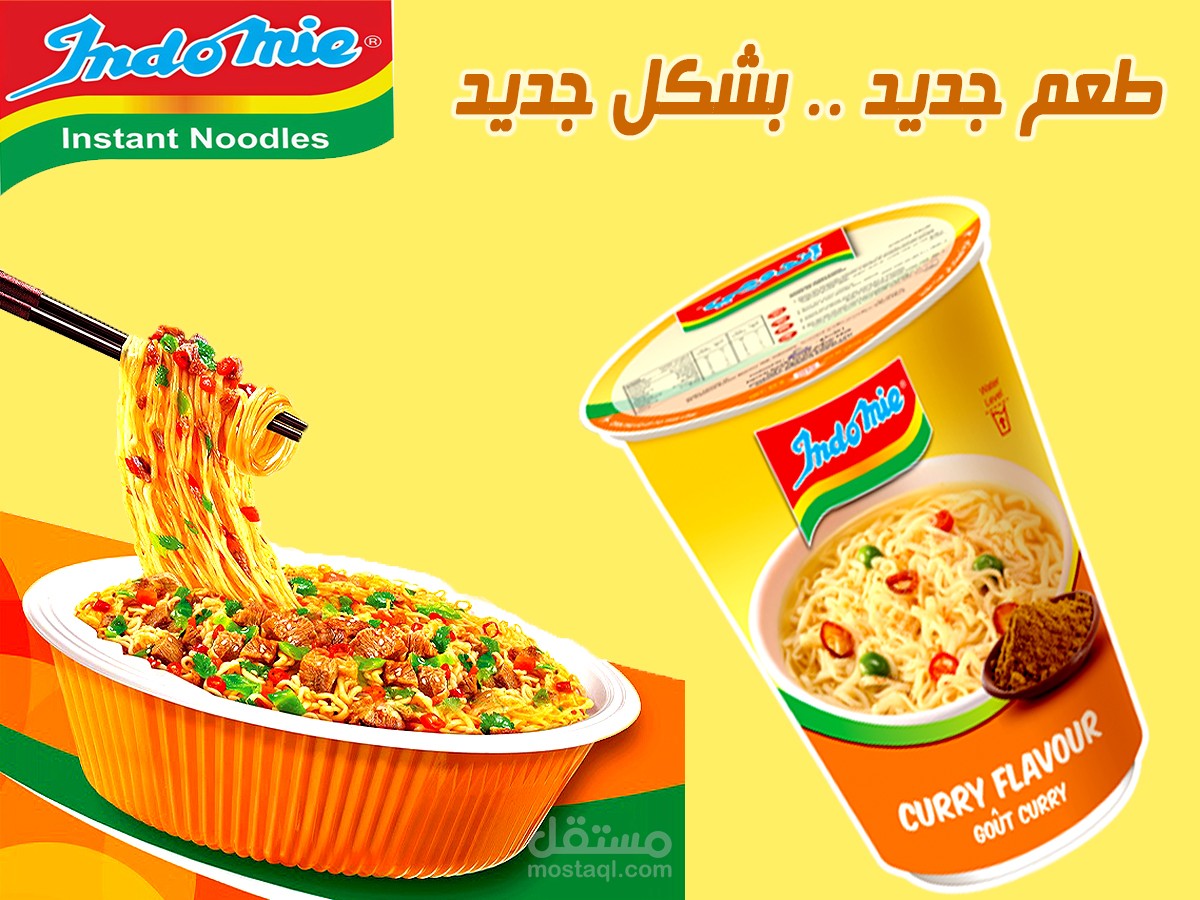 Indomie