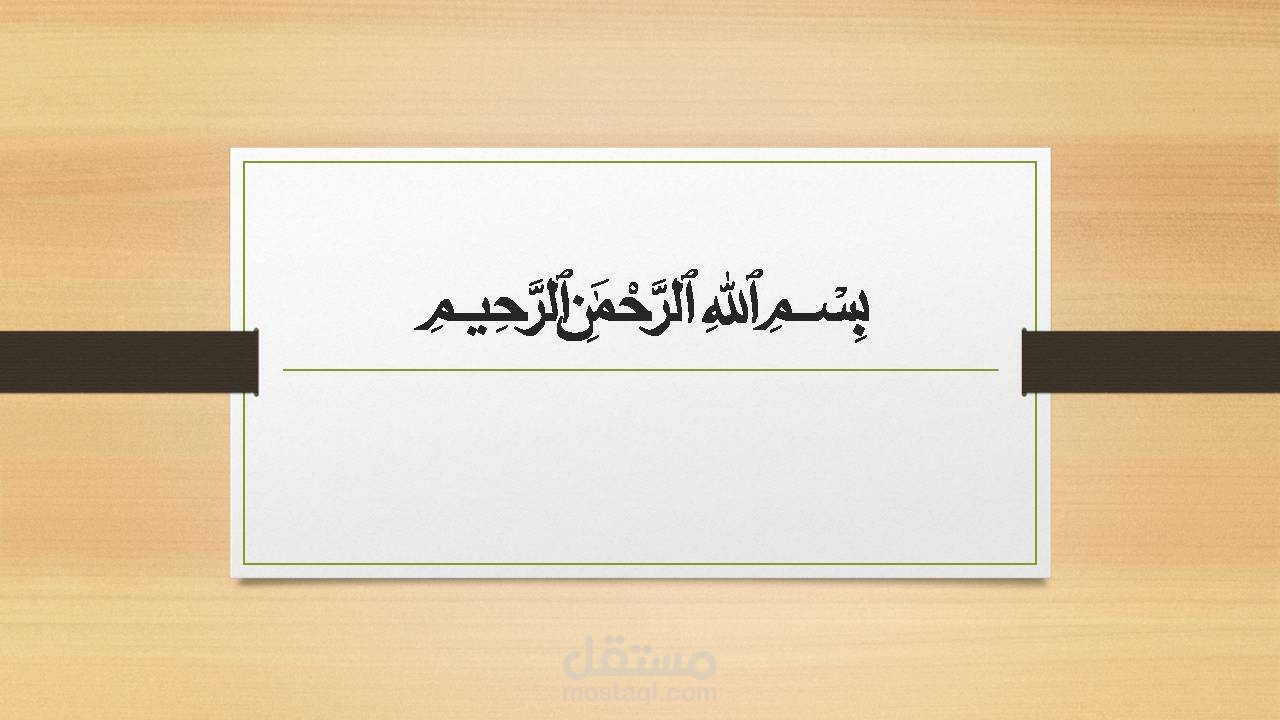 مصر-الاسكندرية