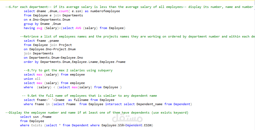 "تصميم وتطوير استعلامات SQL متقدمة لإدارة قواعد البيانات المؤسسية