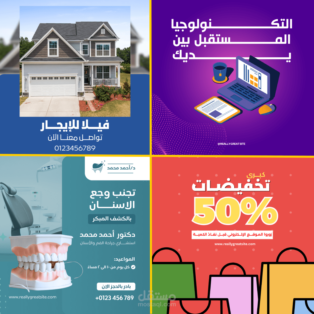 Social Media Posts Designs