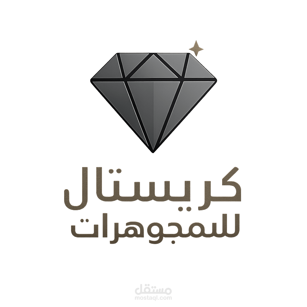 كريستال للمجوهرات