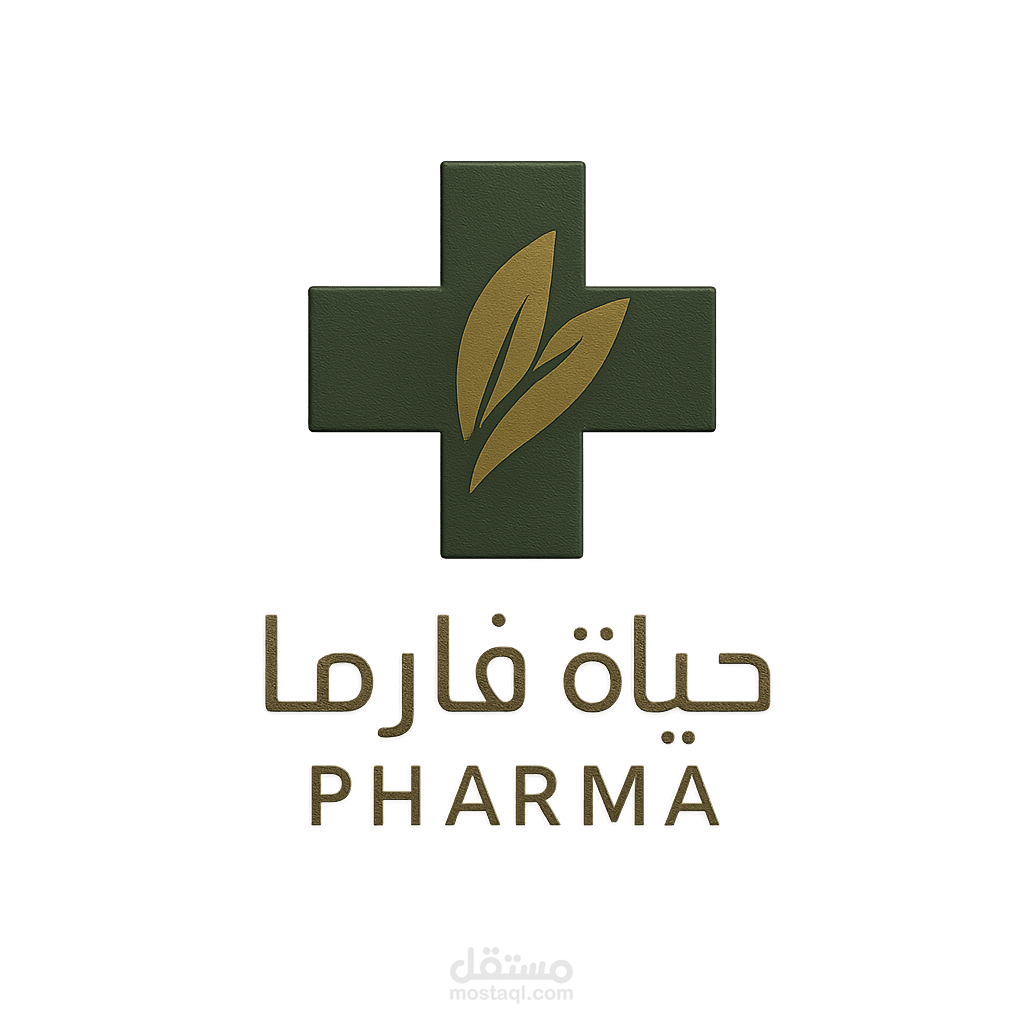 شعار الحياه فارما