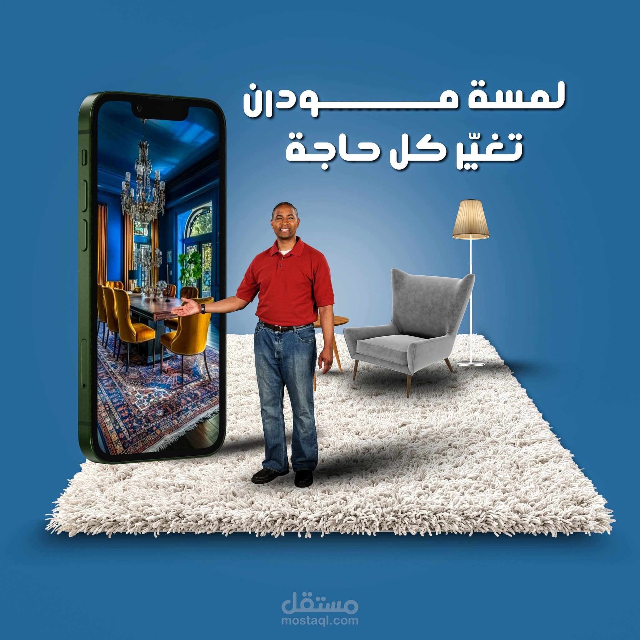 صورة غير رسمية