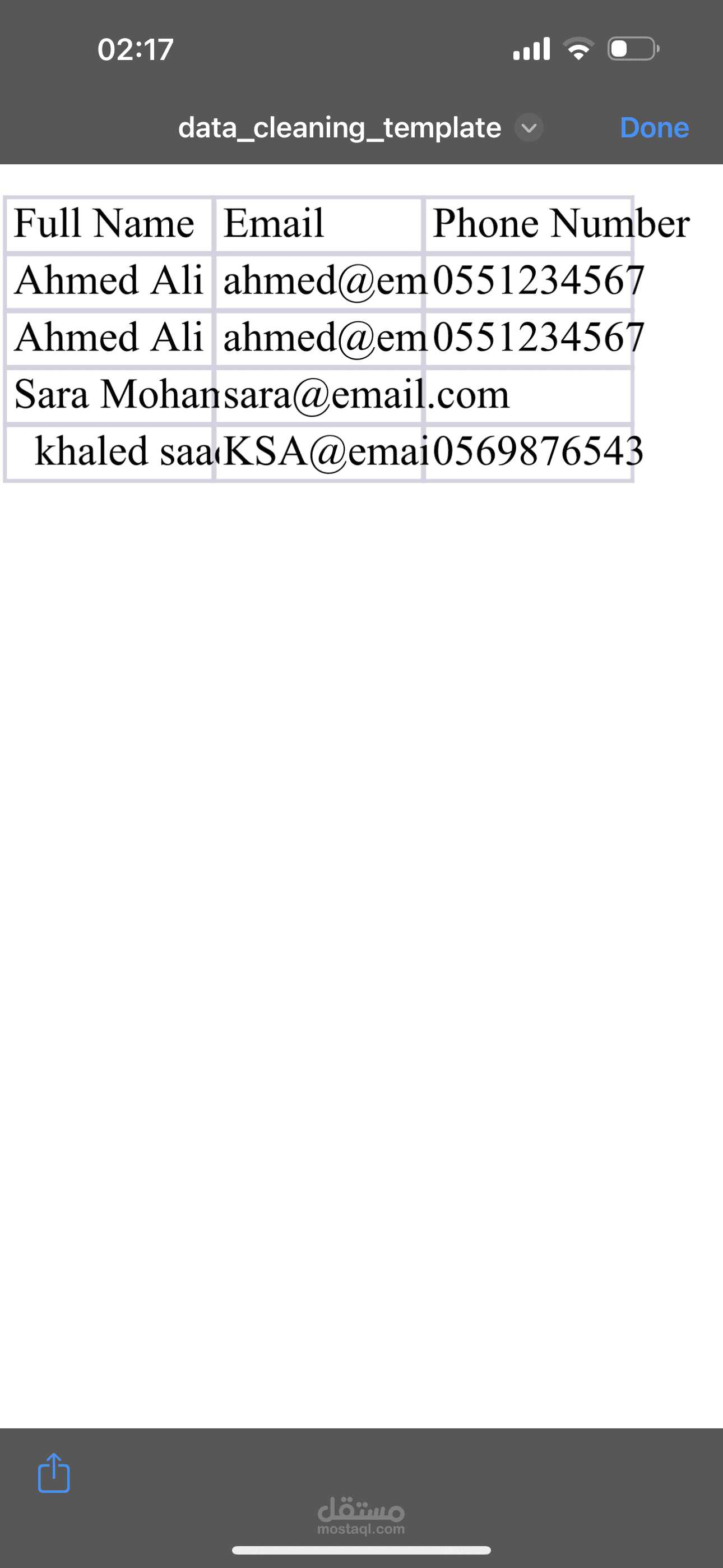 تنظيف وترتيب بيانات Excel وإزالة التكرار