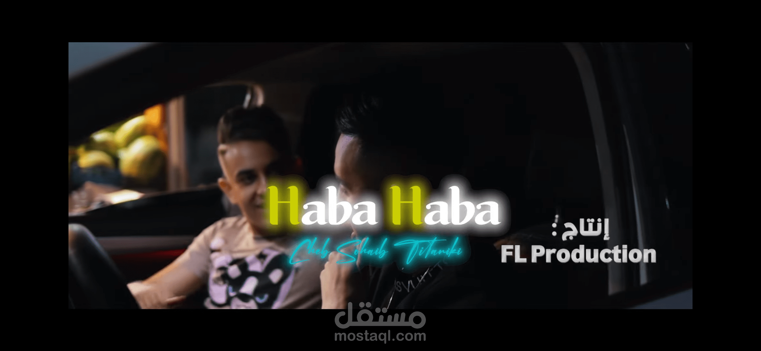 أغنية من تأليفي و توزيعي