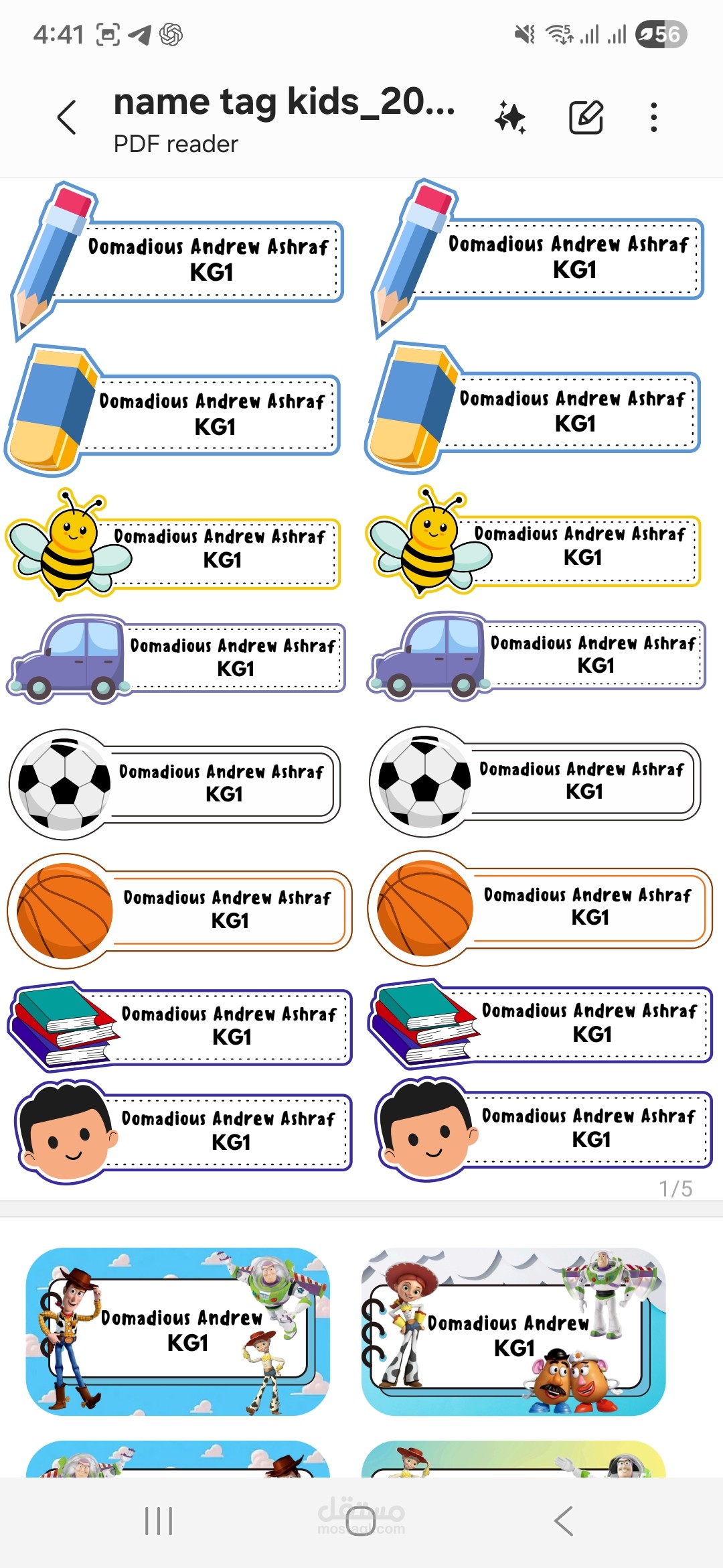 تصميم ملصقات أسماء للأطفال (Name Tags) للمدارس والحضانات