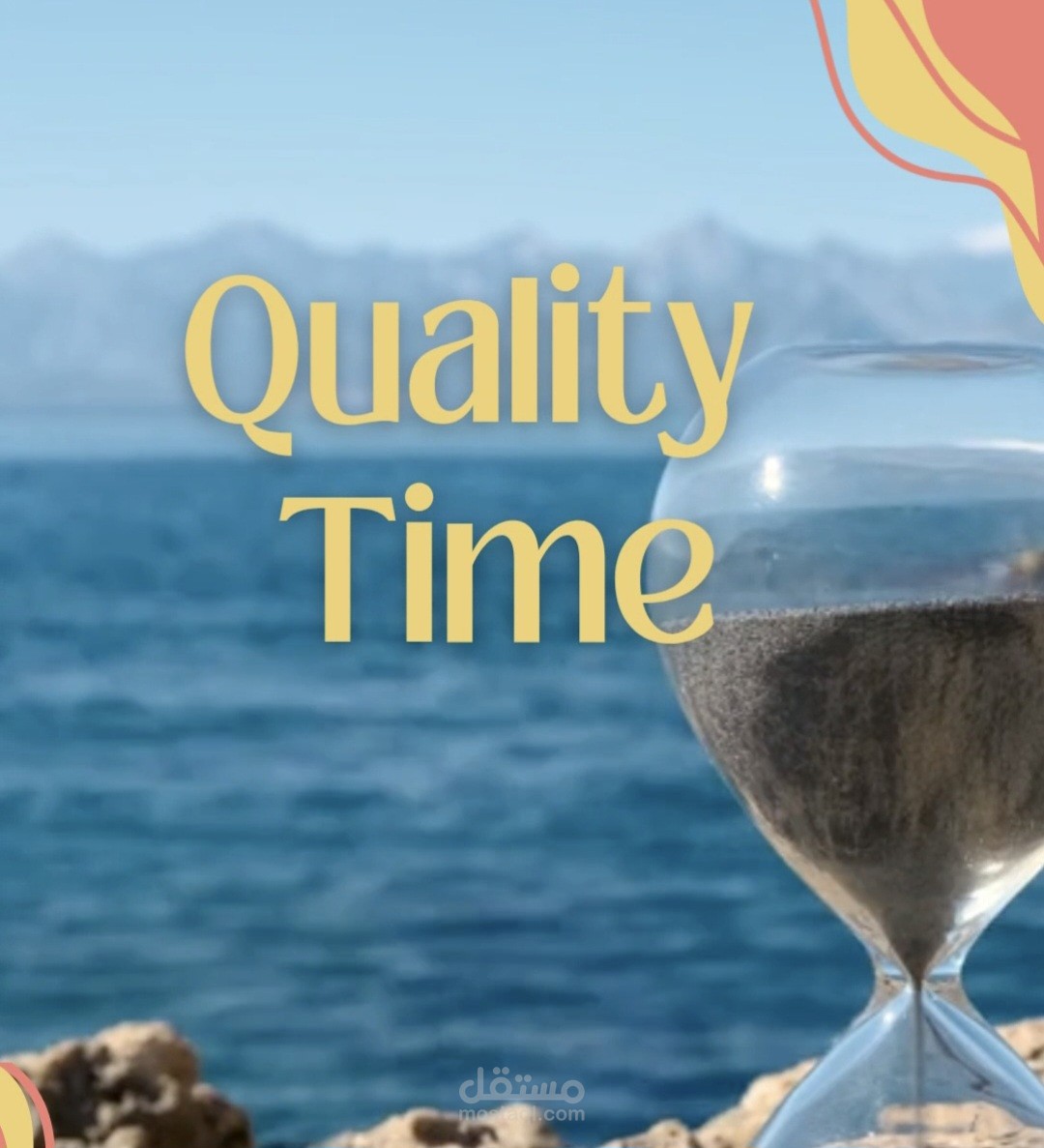 تصميم فيديو Reel عن الـ Quality Time بين الأزواج والعائلة