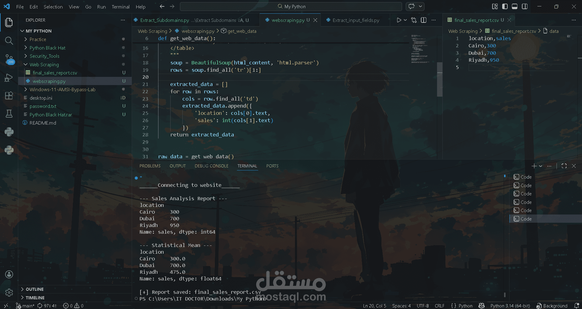 نظام آمن لاستخراج البيانات المؤتمتة وتحليلها (Web Scraping)