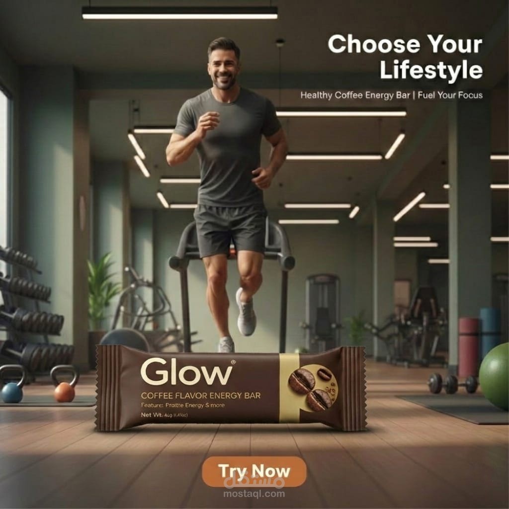 اعلان عن منتج صحى جديد لشركه Glow