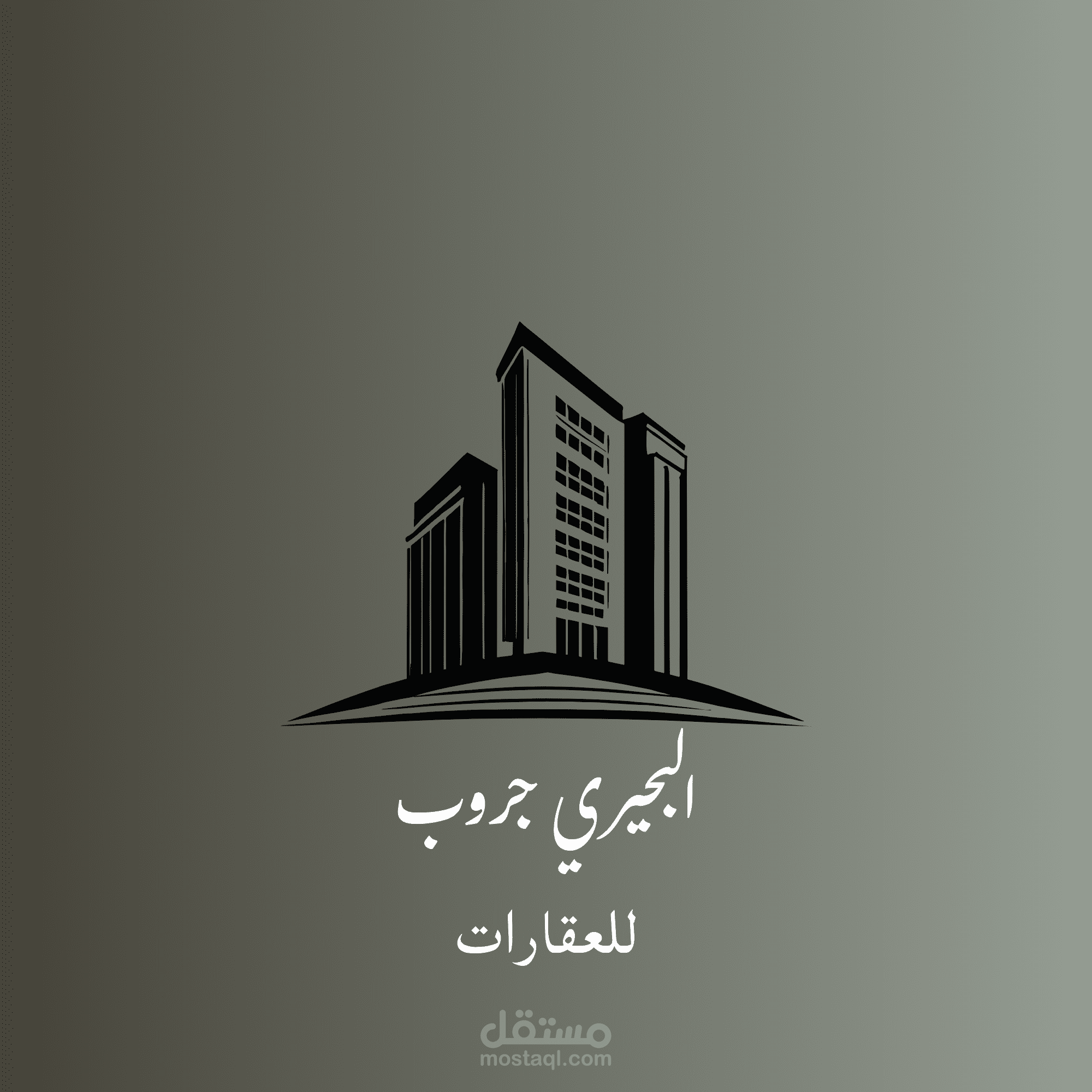 تصميم شعار هوية بصرية لشركة عقارات | البحيري جروب