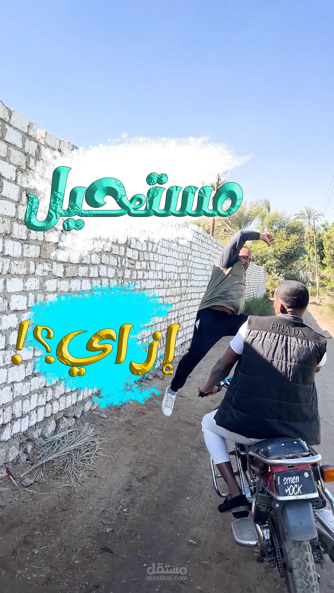 مونتاج احترافي ( خبرة اكثر من ١٠ سنوات ) مع صناعة مزيكا و موسيقي جديدة خاصة بك