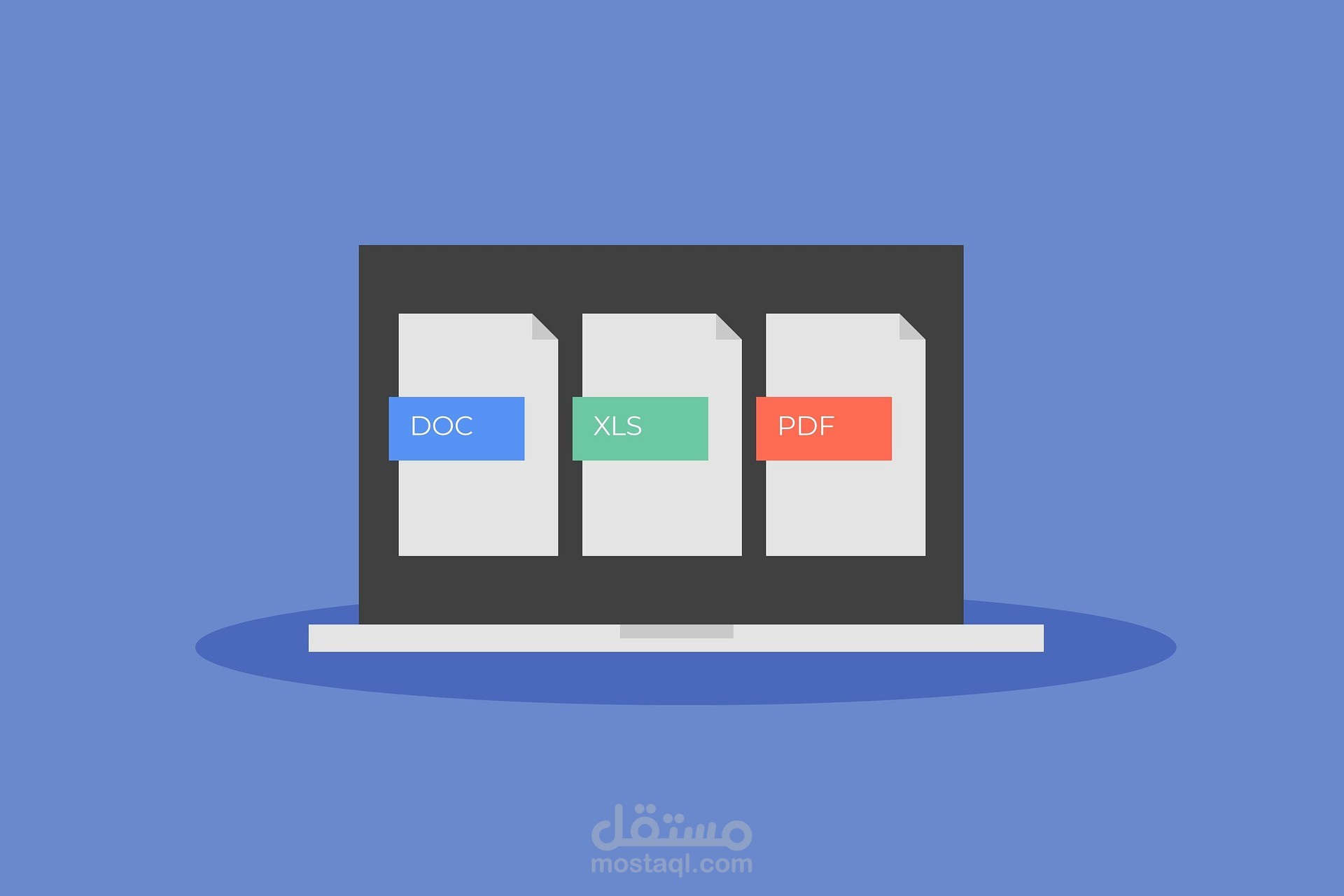تحويل ملف word, excel, power point الي ملف PDF والعكس