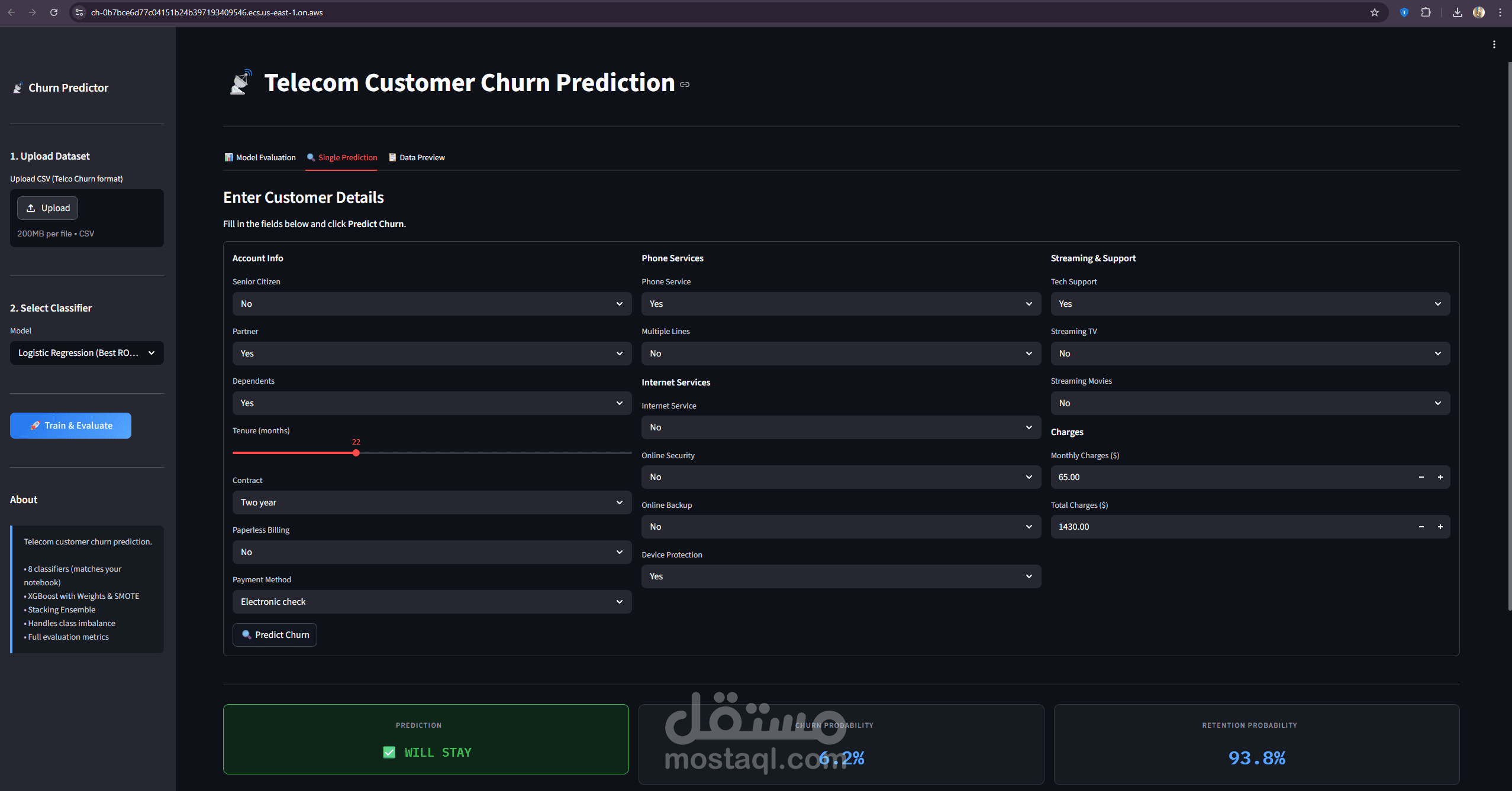 تطبيق تنبؤ بتسرّب العملاء (Customer Churn) باستخدام تعلم الآلة