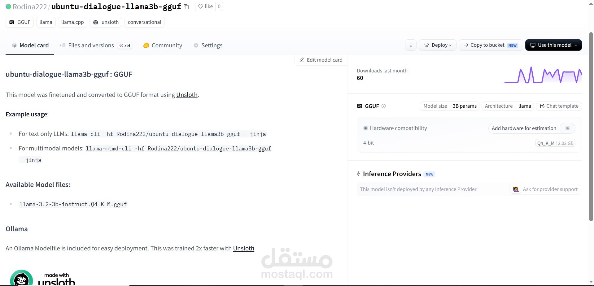 مساعد ذكي لحل مشاكل Ubuntu باستخدام النماذج اللغوية الكبيرة (LLMs)