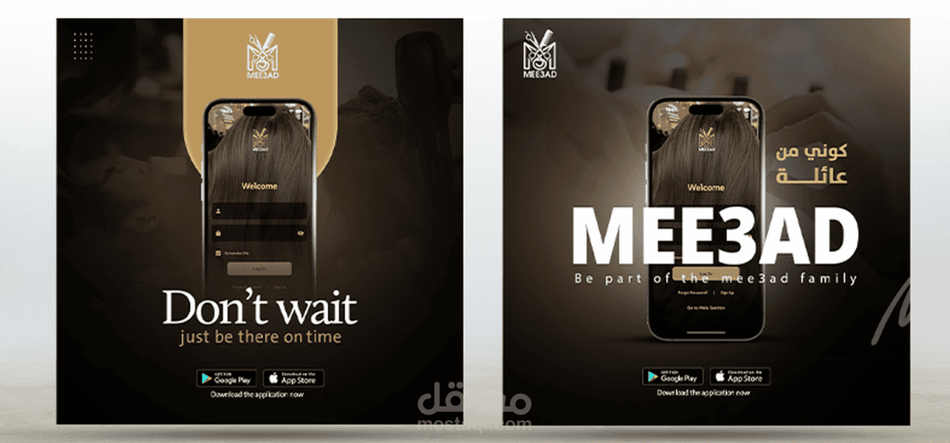 تصميم سوشيال ميديا بطريقة احترافية