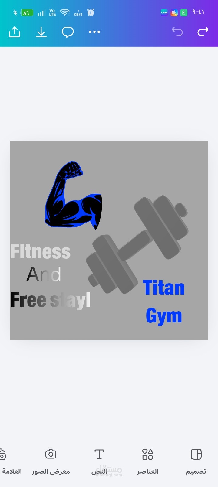 تصميم هوية بصرية وشعار احترافي لنادي رياضي (Titan Gym)