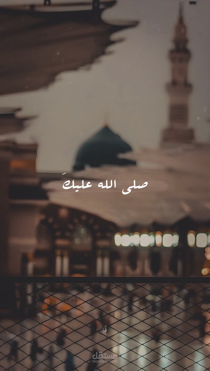 تصميم فيديو لمقطع من أنشودة هزني الشوق لأهل الحُجُرات || أداء المنشد أحمد النفيس وعبدالله الجارلله || كلمات الشاعر عبدالرحمن العوضي