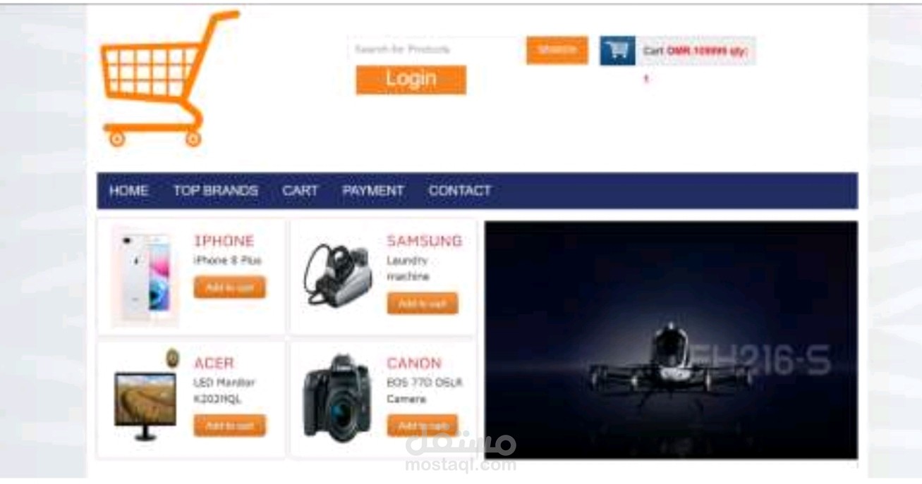 متجر إلكتروني متكامل (Shopping Cart)