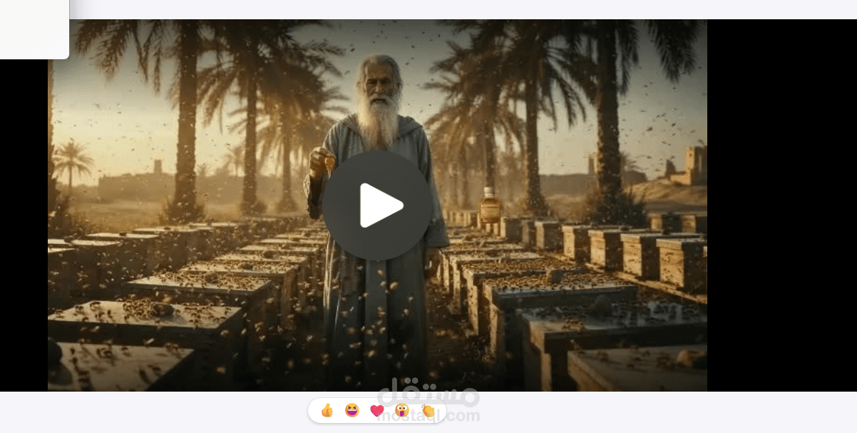 فيديو اعلاني باستخدام الذكاء الاصطناعي