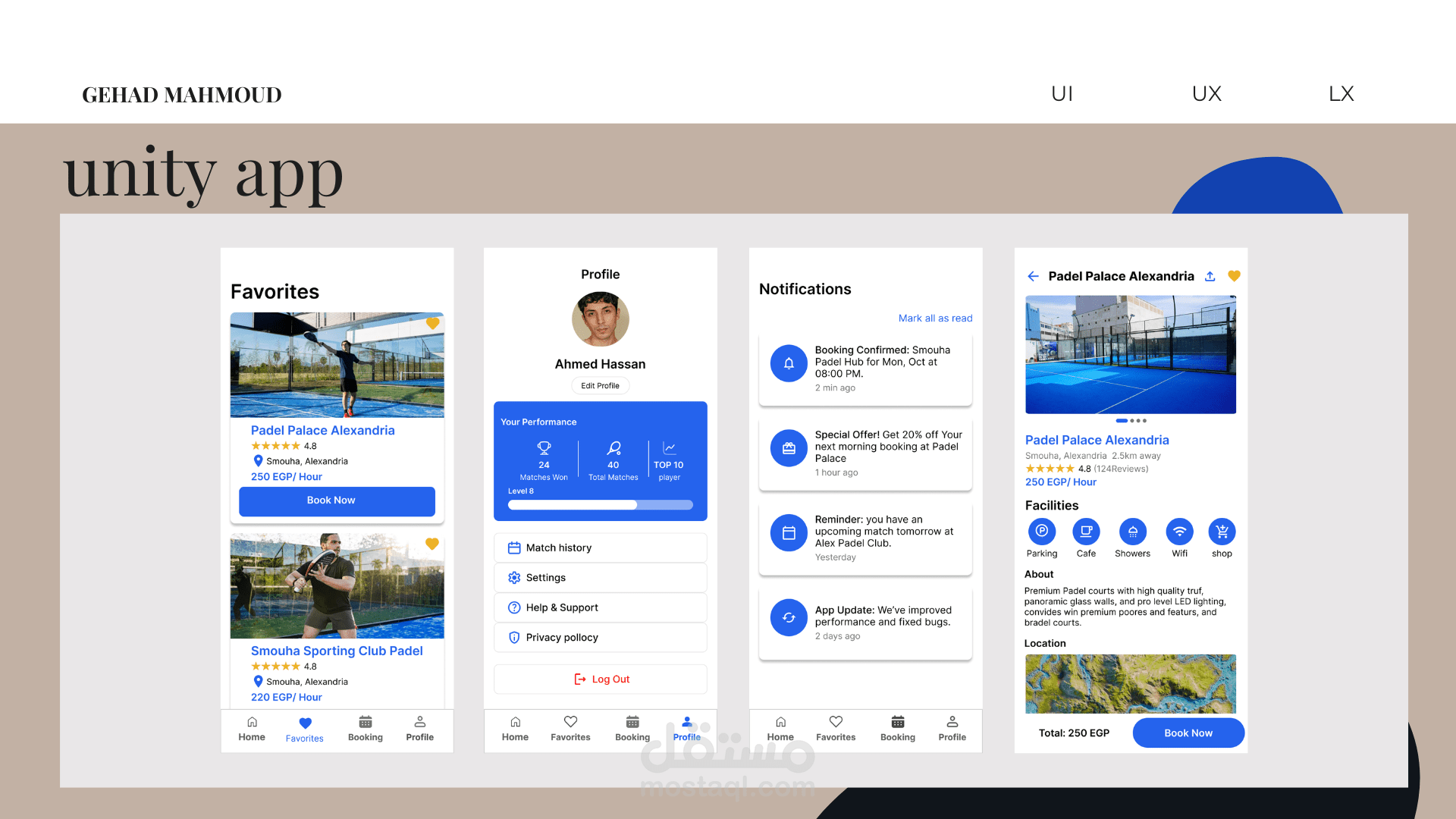 تطبيق يونيتي