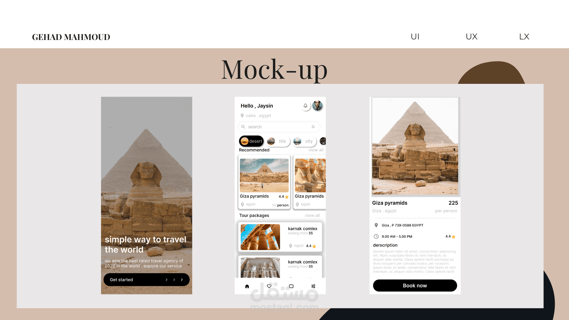 تعديل وتقليد التصاميم