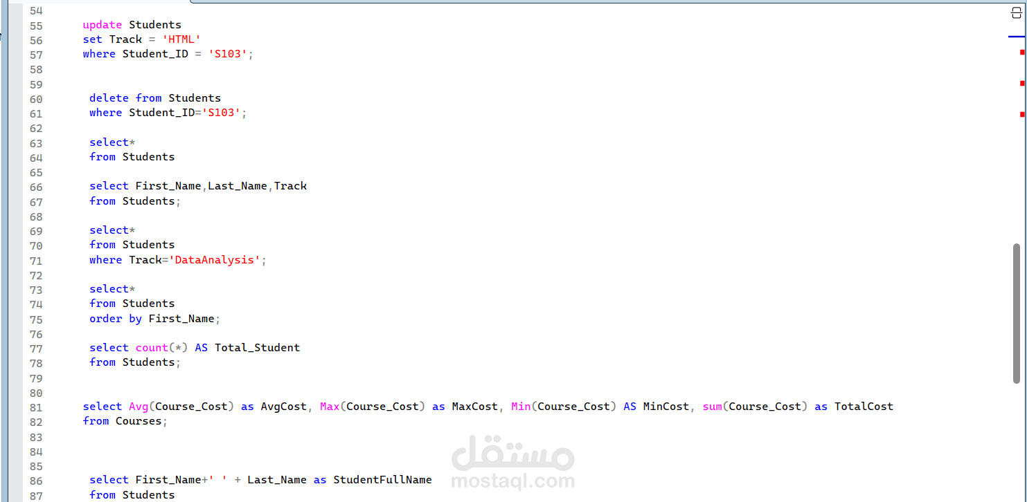 إدارة بيانات الطلاب باستخدام SQL (عمليات CRUD وتحليل البيانات)
